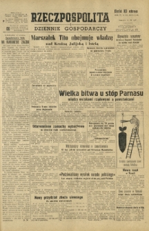 Rzeczpospolita i Dziennik Gospodarczy. R. 4, nr 251 (13 września 1947)