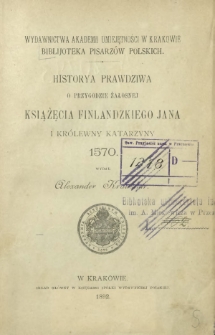 Historya prawdziwa o przygodzie żałosnej książecia finlandzkiego Jana i królewny Katarzyny, 1570