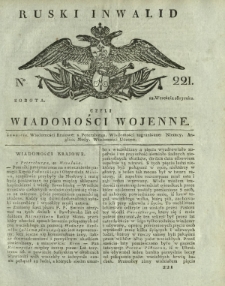 Ruski Inwalid czyli wiadomości wojenne. 1817, nr 221 (22 września)