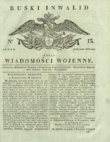 Ruski Inwalid czyli wiadomości wojenne. 1818, nr 13 (16 stycznia)