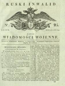 Ruski Inwalid czyli wiadomości wojenne. 1818, nr 25 (30 stycznia)