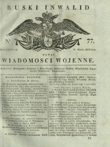 Ruski Inwalid czyli wiadomości wojenne. 1818, nr 77 (31 marca)