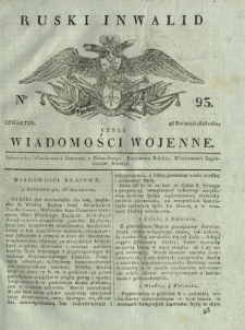 Ruski Inwalid czyli wiadomości wojenne. 1818, nr 93 (25 kwietnia)