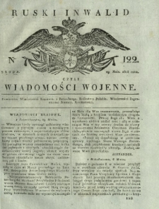 Ruski Inwalid czyli wiadomości wojenne. 1818, nr 122 (29 maja)
