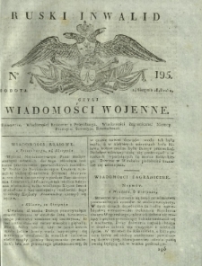 Ruski Inwalid czyli wiadomości wojenne. 1818, nr 195 (24 sierpnia)