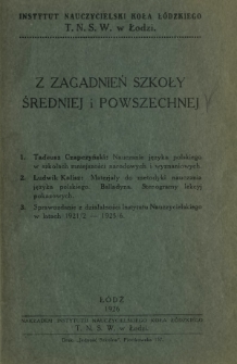 Z zagadnień szkoły średniej i powszechnej