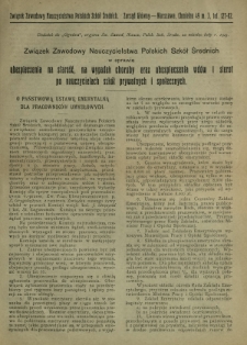 Ogniwo : organ informacyjny i sprawozdawczy Związku Zawodowego Nauczycielstwa Polskich Szkół Średnich R. 5 (1925). Dodatek [3] za miesiąc luty 1925 r.