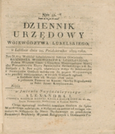 Dziennik Urzędowy Województwa Lubelskiego 1824.10.20. Nr 42 + dod.