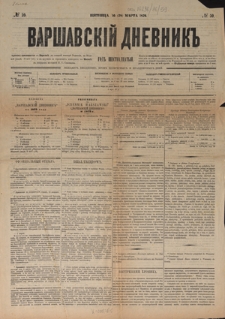 Varšavskìj Dnevnik G. 16, No 59 (Pâtnica, 16/28 marta 1879) + dod.