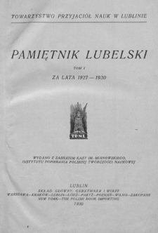 Pamiętnik Lubelski T. 1, za lata 1927-1930