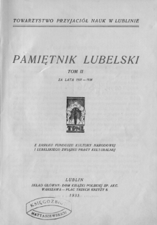 Pamiętnik Lubelski T. 2, za lata 1931-1934