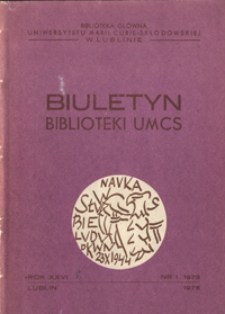 Biblioteka Główna UMCS w roku 1977