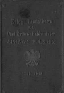 Żydostwo polskie swym braciom, którzy walczyli o niepodległość i wolność kraju : 1905-1918