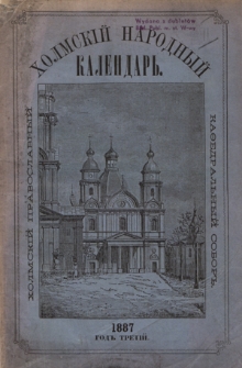 Holmskìj Narodnyj Kalendar' na 1887 God"
