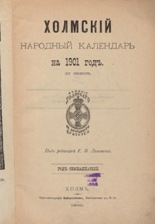 Holmskìj Narodnyj Kalendar' na 1901 God"