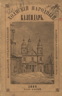 Holmskìj Narodnyj Kalendar' na 1889 God"