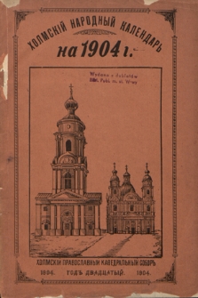 Holmskìj Narodnyj Kalendar' na 1904 God"