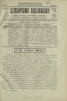 Czasopismo Sędziowskie : organ Oddziału Lwowskiego Zrzeszenia Sędziów i Prokuratorów Rzpltej Polskiej. R. 7, nr 5 (wrzesień-październik 1933)