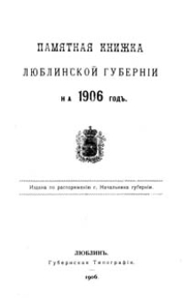 Pamâtnaâ Knižka Lûblinskoj Gubernìi na 1906 God"