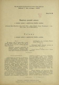 Rządowy projekt ustawy o zmianie ustawy o państwowej służbie cywilnej. Druk Nr 29