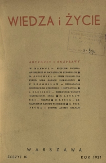 Wiedza i Życie : miesięcznik poświęcony sprawie kultury i oświaty R. 12, z. 10 (październik 1937)