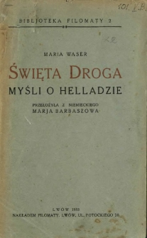 Święta droga : myśli o Helladzie