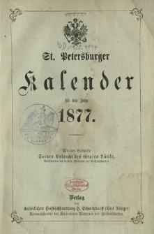 St. Petersburger Kalender für das Jahr 1877