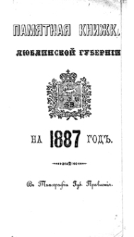 Pam&acirc;tna&acirc; Knižka L&ucirc;blinskoj Gubern&igrave;i na 1887 God"