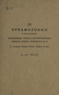 Sprawozdanie z Działalności Lubelskiego Okręgu Wojew&oacute;dzkiego Związku Straży Pożarnych R. P. za Rok 1933/34