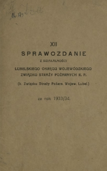 Sprawozdanie z Działalności Lubelskiego Okręgu Wojewódzkiego Związku Straży Pożarnych R. P. za Rok 1933/34