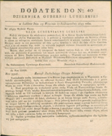 Dziennik Urzędowy Gubernii Lubelskiey 1843, dod. do Nr 40 (25 wrzes./7 paźdz.)