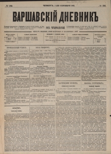 Varšavskìj Dnevnik G. 14, No 180 (Četverg'' 1/13 centâbrâ 1877) + dod.