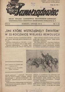 Samorządowiec : organ Związku Zawodowego Pracowników Samorządu Terytorialnego i Instytucji Użyteczności Publicznej R. P. R. 4, nr 11 [43] (listopad 1949)