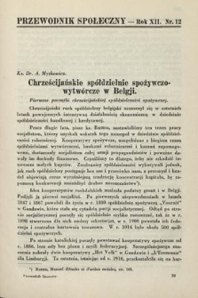 Przewodnik Społeczny : miesięcznik poświęcony kierownictwu stowarzyszeń polskich. R. 12, nr 12 (1931)