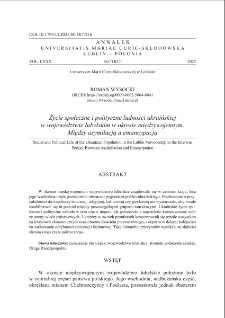 Życie społeczne i polityczne ludności ukraińskiejw wojew&oacute;dztwie lubelskim w okresie międzywojennym. Między asymilacją a emancypacją