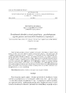 Świadomość zbrodni a strach przed karą &ndash; psychologiczneaspekty postaw nazistowskich zbrodniarzy wojennych