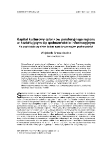 Kapitał kulturowy członk&oacute;w peryferyjnego regionu w kształtujacym sie społeczeństwie informacyjnym