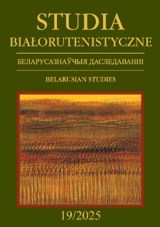 Studia Białorutenistyczne T. 19 (2025). Spis treści