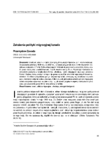 Założenia polityki migracyjnej Izraela
