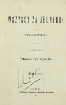 Wszyscy za jednego! : fraszka