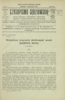 Czasopismo Sędziowskie : organ Oddziału Lwowskiego Zrzeszenia Sędziów i Prokuratorów Rzpltej Polskiej. R. 12, nr 2 (marzec-kwiecień 1938)