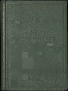Prawo urzędnicze : ustawa o państwowej służbie cywilnej, postępowanie dyscyplinarne, przepisy uposażeniowe : przepisy związkowe, rozporządzenia wykonawcze, ok&oacute;lniki, orzecznictwo